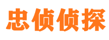 镇安外遇出轨调查取证